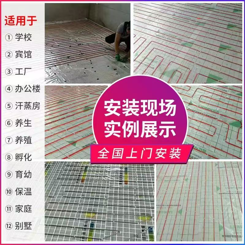 文水县 石墨烯电地暖公司哪家好？售后保障深度解析